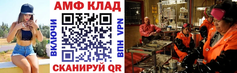 блэк спрут вход Голицыно АМФ Premium