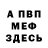 ГЕРОИН хмурый TheMr:Didenko