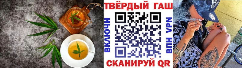 Cannafood марихуана  Голицыно 