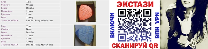 ЭКСТАЗИ 300 mg  Голицыно 