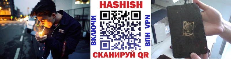 ГАШ ice o lator  hydra онион  Голицыно 