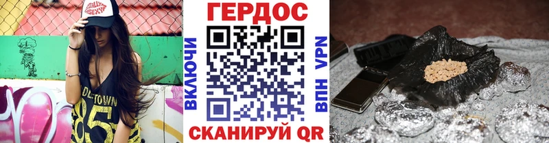 ГЕРОИН VHQ  Голицыно 