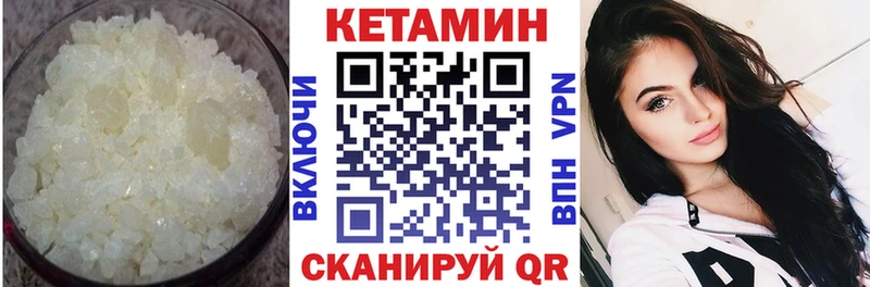 Кетамин ketamine kraken ССЫЛКА Голицыно