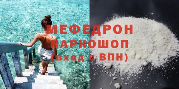 прущие крисы Верхнеуральск