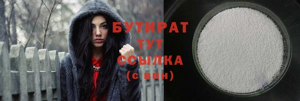 прущие крисы Верхнеуральск