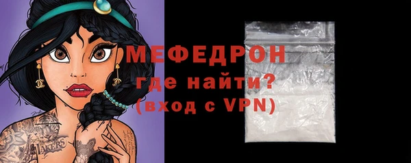 винт Протвино