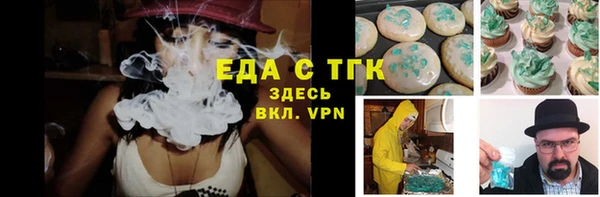 ешки Верхний Тагил