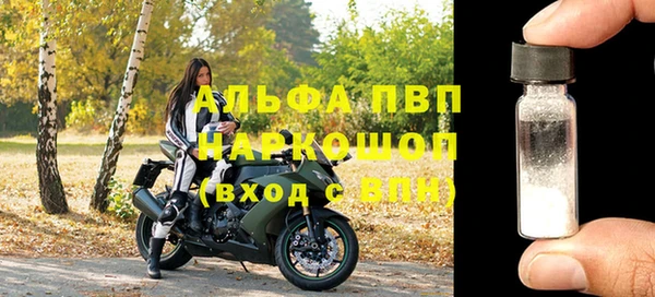 гидропоника Верея