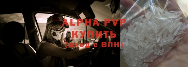 гидропоника Верея