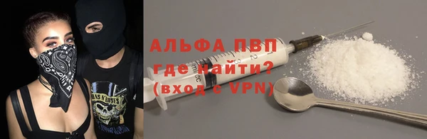 тгк Приозерск