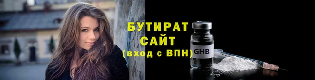 прущие крисы Верхнеуральск
