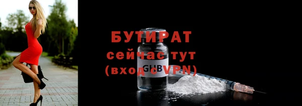 прущие крисы Верхнеуральск