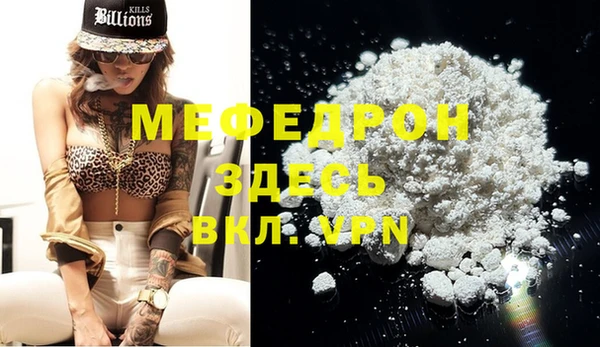 винт Протвино