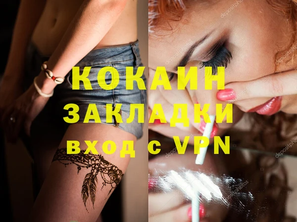 ешки Верхний Тагил