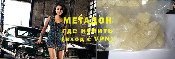 ешки Верхний Тагил