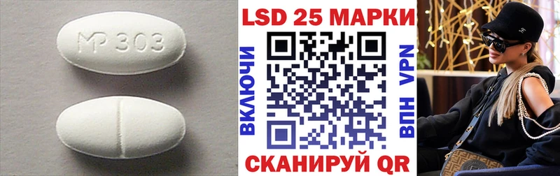 LSD-25 экстази ecstasy  Голицыно 