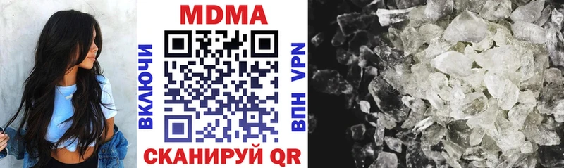 гидра как войти Голицыно MDMA кристаллы