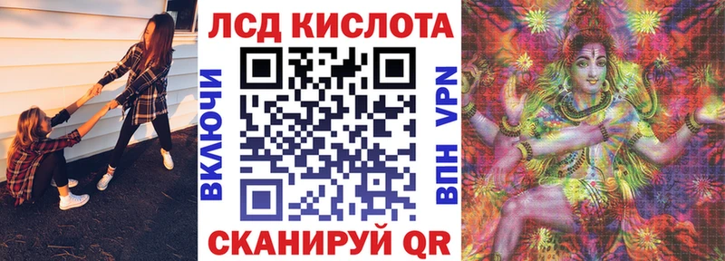 Наркотические марки 1,8мг kraken как войти Голицыно