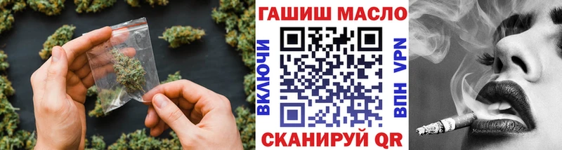 ТГК гашишное масло  даркнет сайт  hydra   Голицыно 